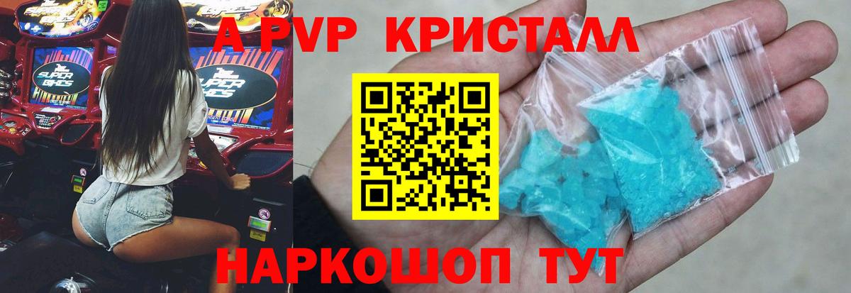 Гусиноозёрск  А ПВП СК КРИС  Вход с VPN  APVP СК  A-PVP СК 