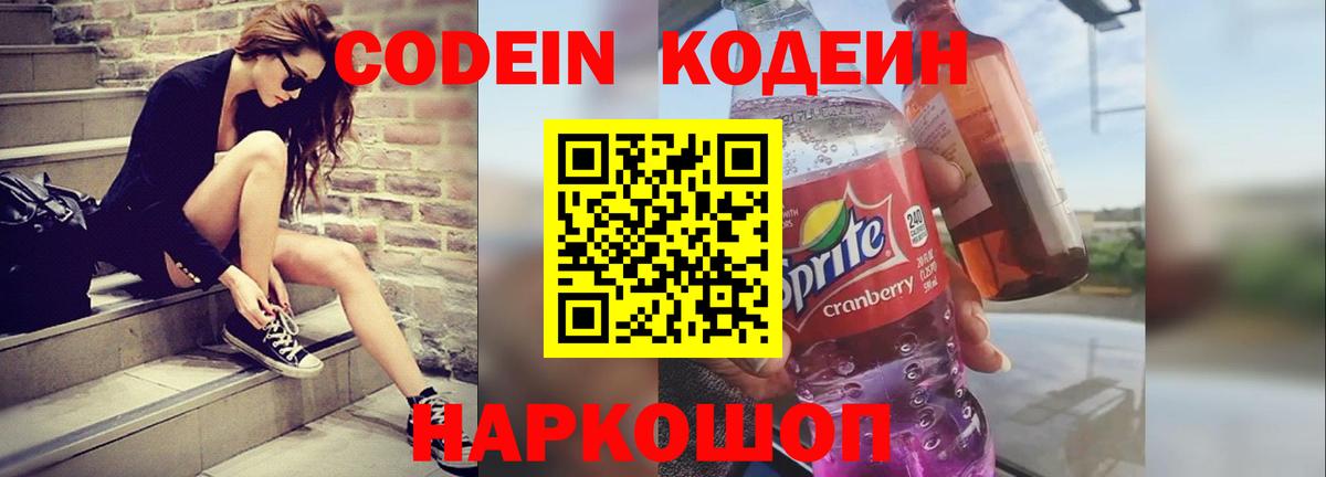 КОКАИН  Гашиш  Вейп ТГК  Меф МЯУ МЯУ   LSD-25  Гусиноозёрск  Альфа ПВП СК   Метамфетамин  Вход с VPN 