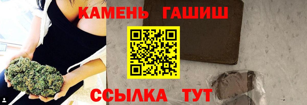 ГАШ индика сатива Гусиноозёрск