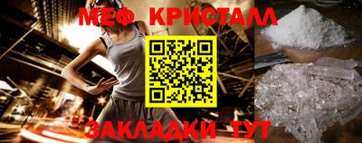 MESCALINE Балашиха