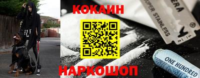 MESCALINE Балашиха