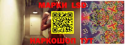 гидра Ликино-Дулёво