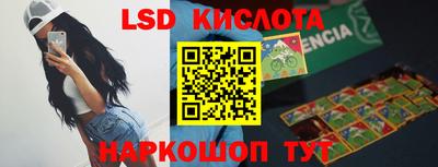 MESCALINE Балашиха