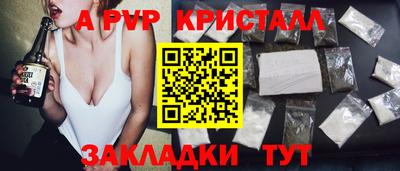 MESCALINE Балашиха