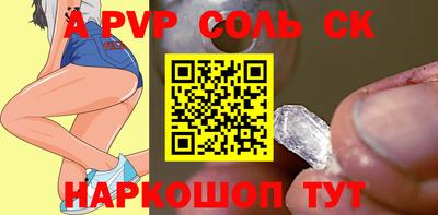 молекула духа Лесосибирск