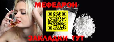 MESCALINE Балашиха