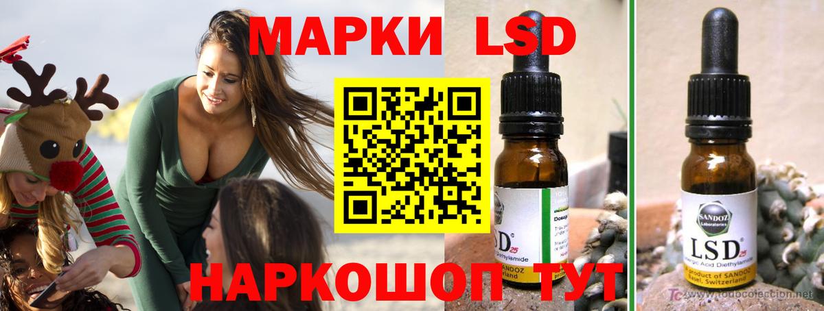 Гусиноозёрск  ЛСД экстази ecstasy  ЛСД экстази ecstasy  Вход с VPN 