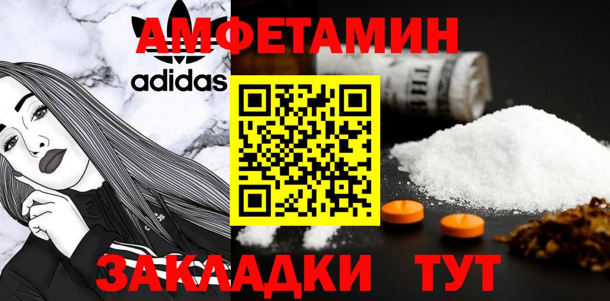 Гусиноозёрск  Первитин Methamphetamine  Вход с VPN  Первитин Methamphetamine 